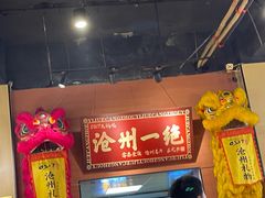 -0317火锅鸡·清真(正达店)
