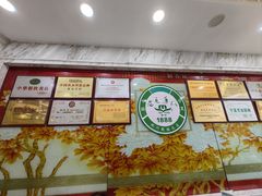 -老毛手抓·盐池滩羊非遗手抓(宁夏总店)