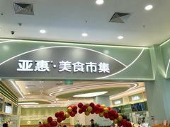 -凯德MALL(望京店)