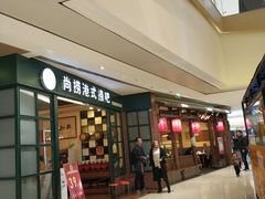 -龙湖西安曲江天街
