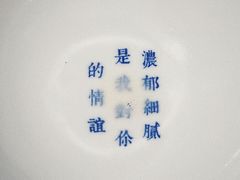 -桃园眷村(万象天地店)