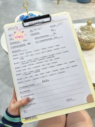 -SKIN79皮肤管理中心
