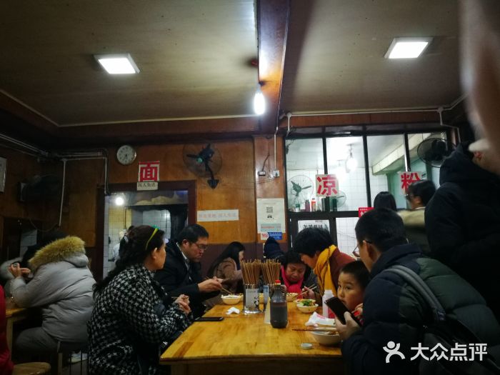 洞子口张老二凉粉(文殊院店)大堂图片
