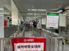 -东街口(地铁站)
