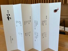 -银座岩