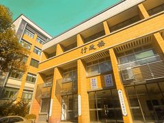 -浙江大学(玉泉校区)