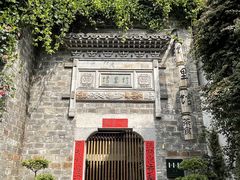 -竹里馆·淮扬菜·功夫茶(老门东店)