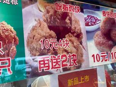 -味味香(团结湖店)