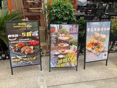 门面-Ambra Haus琥珀屋精酿餐厅(宝山店)