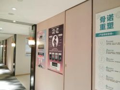 -大美母婴月子中心(希尔顿店)