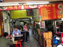 门面-明月虾面(厦禾路店)