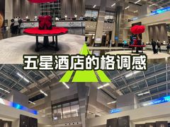 -上海外滩茂悦大酒店