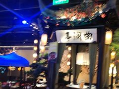 -绿茶餐厅(千岛湖银泰城店)