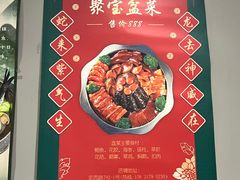 -任兴记(定西路店)