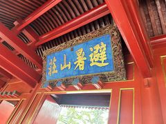 -新乾隆酒楼(帝景园店)