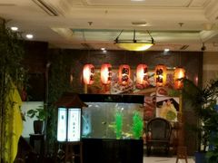 -花月日本料理(奥林匹克大厦店)