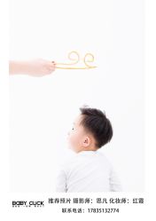 -娃娃拍儿童摄影(柳巷店)