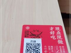 -遇见小面(白云机场T2安检外店)