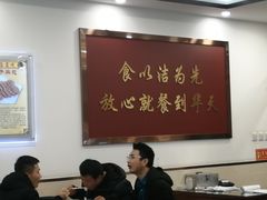 -聚德华天护国寺小吃(甜水园店)