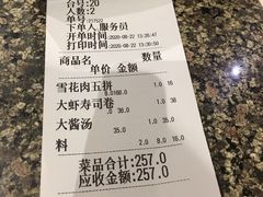 -韩罗苑(万象城店)