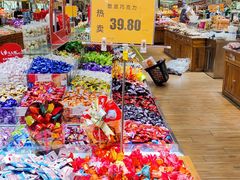 -幸福荣耀生鲜超市(和平街店)