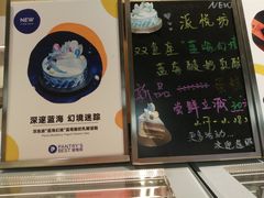 -Pantry's Best派悦坊蛋糕(K11购物艺术中心店)