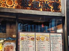 -旺记冰室(九龙中心大厦店)