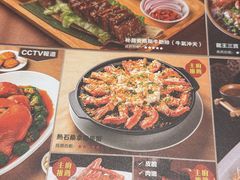 -顺轩海鲜火锅酒家