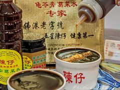 -陳仔(北京路店)
