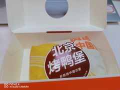 -贾国龙中国堡(上地华联店)