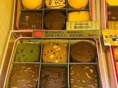 -曲奇童话(尖沙咀店)