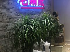 门面-吴记老锅底麻辣火锅(福州路店)
