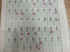 -澳洲袋鼠早教(南二环店)