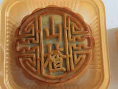 -中粮丰通（北京)食品有限公司