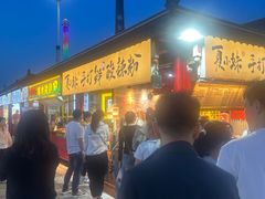 -塔湾兴顺国际观光夜市
