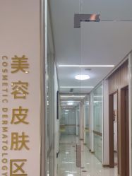 -苏州卫康美容医院