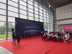 -上海汽车会展中心