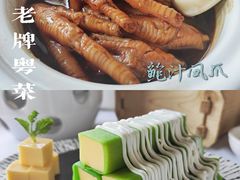 -粤集·手工粤菜(皇庭广场店)