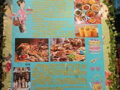 -小娘惹厨房Little Nyonya(狮城有约上榜店)