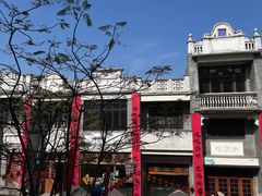 -得心斋(国瑞升平里店)