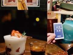 -GOIN CAFE 光阴咖啡馆