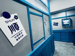 -浮生探案馆·剧本·狼人杀·电竞