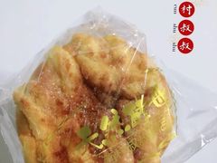 椰香双薯包-西村叔叔的店·面包·甜品·蛋糕(崂山丽达店)