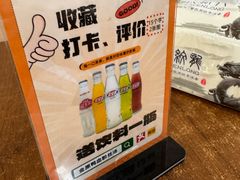 -金原鸭血粉丝汤·汤包·脆皮烤鸭(南京博物院店)