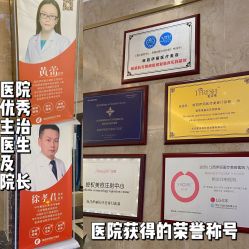 点击看大图 -柠檬一美·Ondapro·轻薄紧致抗衰中心
