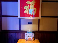 -Fukumimi·美醉堂 居酒屋(金尚店)