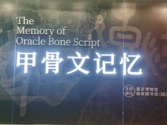 -嘉定博物馆