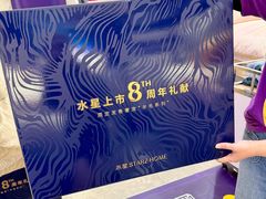 -茂业百货(东门店)