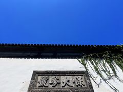 -南宋御街