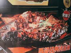 -西部一串烧烤·地道湘西小串